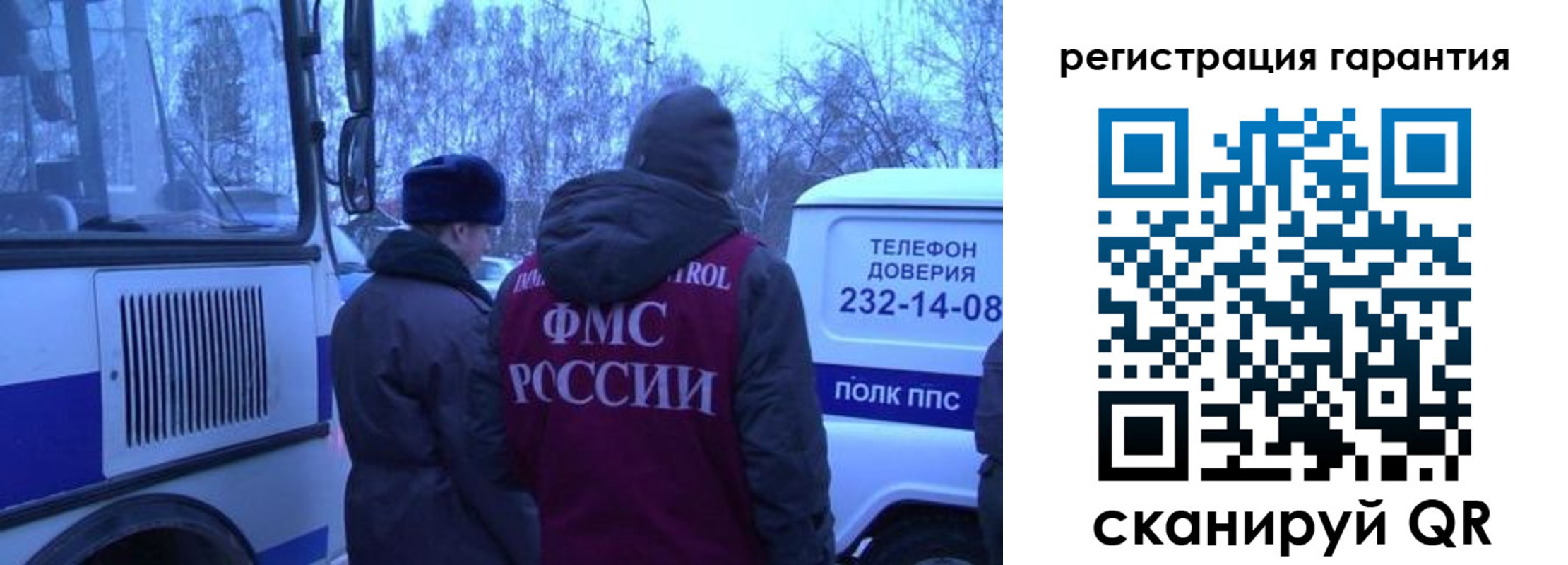 прописка для работы в Богдановиче