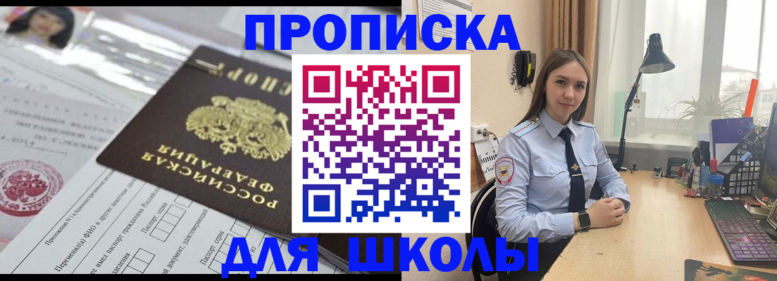 временная регистрация в Богдановиче